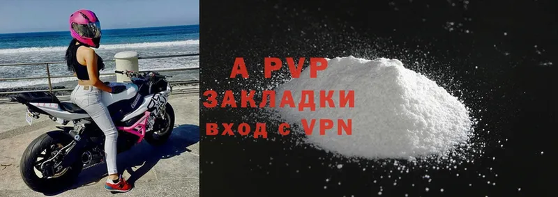 цены   Злынка  Alfa_PVP крисы CK 