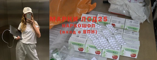 MDMA Premium VHQ Беломорск