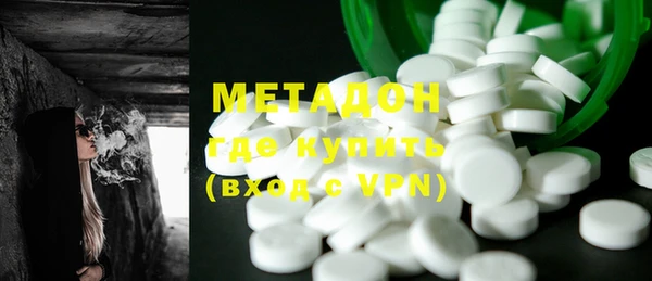 MDMA Premium VHQ Беломорск