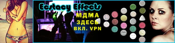 MDMA Premium VHQ Беломорск