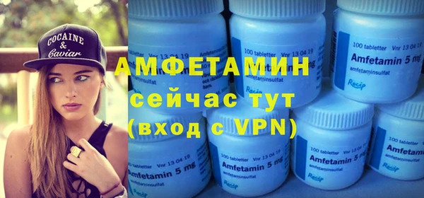 MDMA Premium VHQ Беломорск