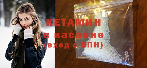 MDMA Premium VHQ Беломорск