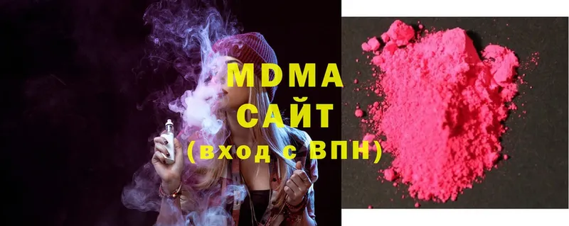 МДМА молли  Злынка 